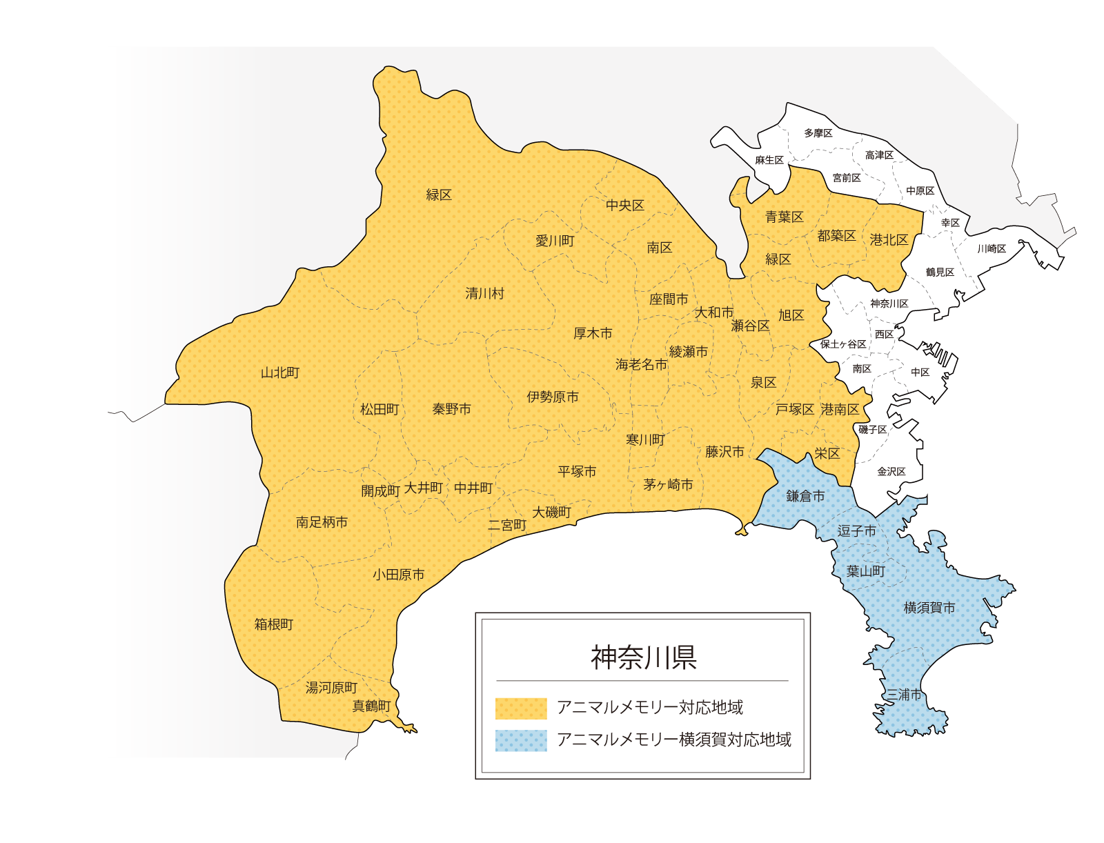 ご対応地域の地図